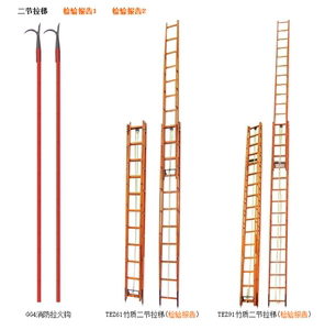 国标*消防竹制单杠梯*挂钩梯*二三节拉梯*铝合金拉梯*成都