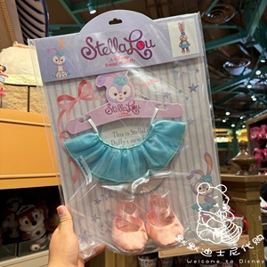 上海迪士尼国内代 S号星黛露兔子芭蕾舞裙着替替换装圣诞礼物