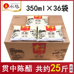 富华 水塔贯中陈醋袋装350ml罗贯中老陈醋山西正宗酿造食醋饺子蟹