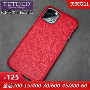 TETDED适用于苹果iPhone11 pro max真皮手机保护套保护壳皮背壳