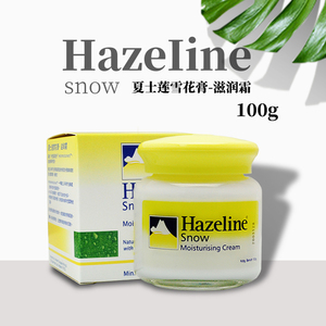 夏士莲雪花膏补水清爽保湿面霜男女士护肤防干润肤100g好用不油腻