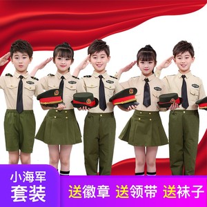 儿童军装小海军制服诗歌朗诵演出服大合唱表演服小学生升旗手服装