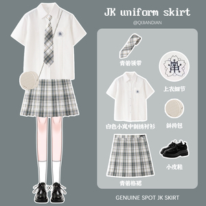 青箬jk制服套装夏装正版裙子春夏季小岚中短袖衬衫绿色格裙百褶裙
