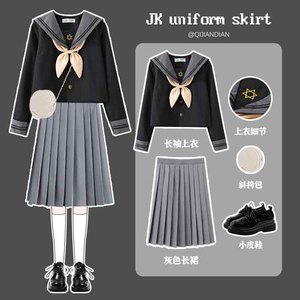 六芒星jk制服套装全套原创日系学院风不良长裙春夏季基础款水手服