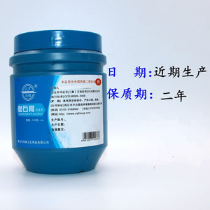 医用鱼石脂膏 依克度抑菌膏 消毒防腐鱼石脂软膏500g/瓶