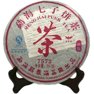 包邮7572圆茶干仓普洱茶熟茶357克勐海七子饼2006年春海茶厂