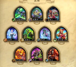 炉石传说全金卡