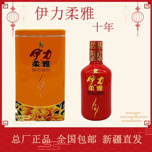 新疆白酒伊力特伊犁伊利伊力柔雅十年小46度250毫升浓香纯粮酿造