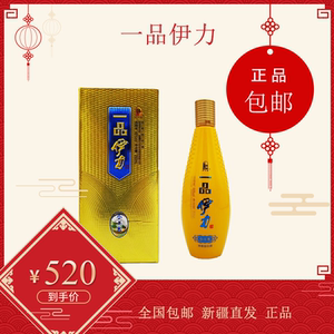 新疆白酒伊犁伊利一品伊力特小玉米46度250ml浓香型粮食酒整箱装
