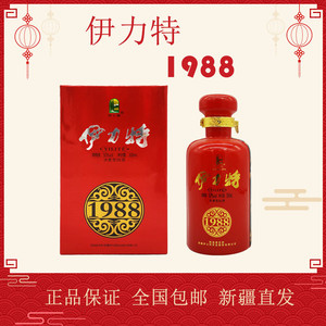 新疆白酒伊力特伊犁伊利伊力特1988浓香型50度480毫升粮食酒