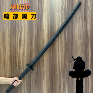 火影忍者暗部武士刀鼬卡卡西忍者刀剑练习武器玩具道具橡胶未开刃