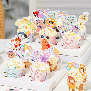 儿童节蛋糕装饰摆件生日插件插牌纸杯蛋糕烘焙配件兔子卡通六一61