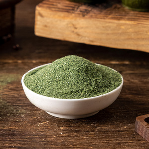 艾草粉食用青团专用粉制作材料烘焙清明果糍粑粿青汁艾叶粗细预拌