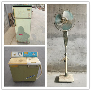 80年代老式冰箱洗衣机风扇复古怀旧收藏老物件影视道具装饰摆件