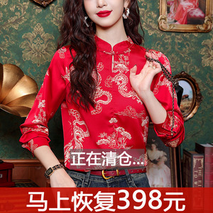 新中式真丝衬衫国风女装长袖春秋新款本命年红色小衫改良旗袍上衣