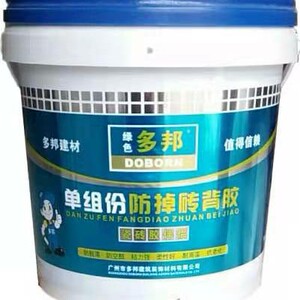 多邦瓷砖背胶,多邦单组份防掉砖背胶瓷砖粘接剂,墙砖背胶