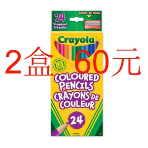 加拿大Crayola绘儿乐买一送一24色彩色铅笔曼陀罗绘画彩铅