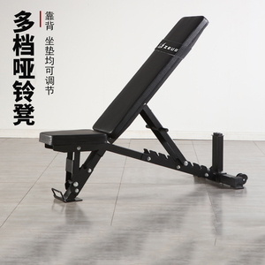rogue商用哑铃凳卧推凳可调上斜下斜平板凳专业健身器材男士家用