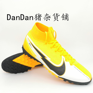 nike superfly elite tf 超顶刺客13碎钉皮卡丘足球鞋 at7981-801