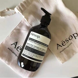 现货 韩国aesop伊索洗手液 赋活芳香手部清洁露500ml无磨砂抗菌