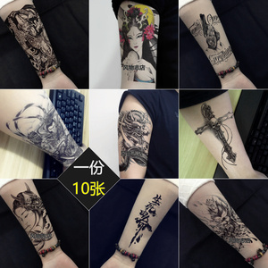 任选10张/半臂花臂纹身贴男女防水 持久逼真黑白无常艺妓刺青贴纸