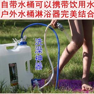 沃特凯瑞户外水桶便携压力淋浴器加厚带龙头水桶沐浴器洗澡袋简易