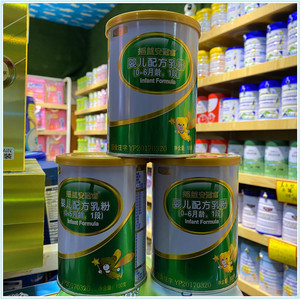 摇篮奶粉婴幼儿