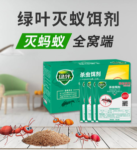 绿叶蚂蚁药杀虫灭蚁饵剂除杀蚂蚁杀虫剂家用室内红黄黑蚂蚁粉50袋
