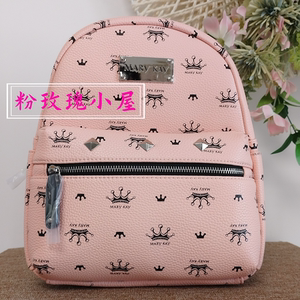 玫琳凯粉色铆钉俏丽双肩包化妆包旅行背包韩版学院风拉链小书包包