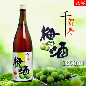 千鹤寿梅酒