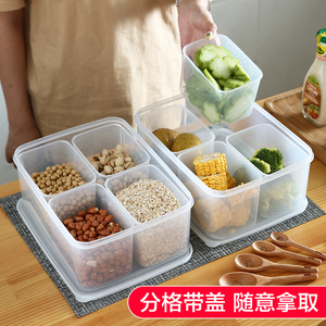 塑料冰箱保鲜盒厨房透明分格带盖水果食品储物盒密封配料收纳盒子