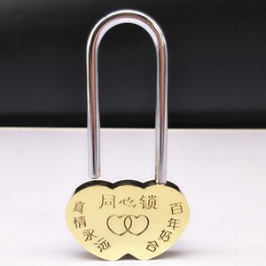 同心锁情侣锁许愿锁爱情锁健康锁长寿锁友谊锁连心锁平安锁祈愿锁
