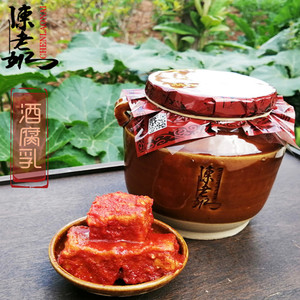 云南路南石林陈老奶豆腐乳1000g酒腐乳土罐包装(带罐子发货)