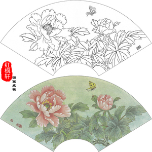 田希丰工笔花鸟扇面白描牡丹素材《美意祥和  》打印稿手绘宣纸稿