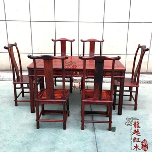 老挝大红酸枝长方形官帽椅餐桌 餐椅组合交趾黄檀 红木家具餐台