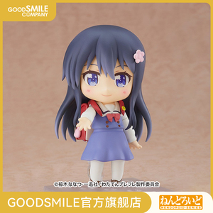 【gsc现货】粘土人 白咲花 天使降临 手办模玩动漫周边_阿里巴巴找货