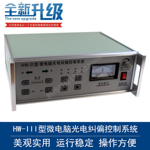 光电纠偏控制器 HW-3微电脑光电纠偏控制系统 带张力HW-2  GD-2