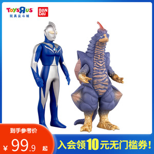 奥特曼高斯变身器