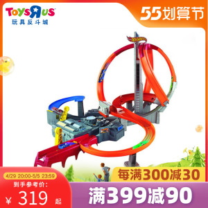 玩具反斗城 hotwheels风火轮 电动回旋赛道cdl45合金轨道车61029