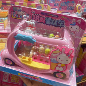 粉红兔过家家系列小家电儿童玩具套装大号魔法冰箱双开门冰柜女孩