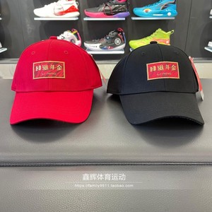 中国2021新款李宁棒球帽男女同款日进斗金系列时尚运动帽amys022