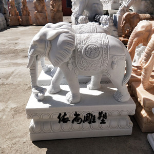 新品石雕大象一对汉白玉门口石象吉祥如意小象家居风水象装饰摆件