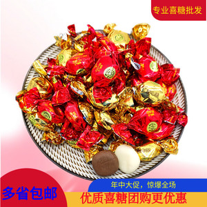 徐福记太妃椰香味巧克力味奶油味甜心糖500克婚庆喜糖果休闲零食