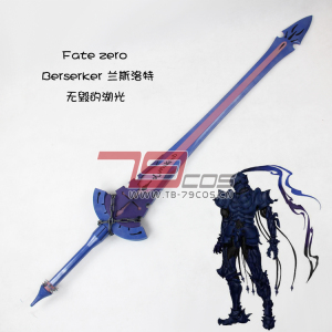 79cos道具fate zero berserker兰斯洛特狂战士无毁的湖光精品定做