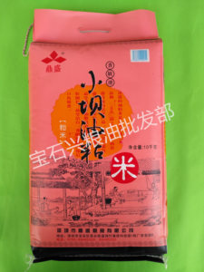 鼎盛小坝油粘米马霸油粘米籼米特价20斤装广东省内包邮