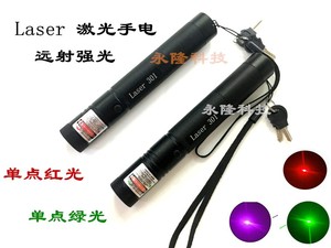 Laser 301激光灯手电远射绿激光红光蓝紫光售楼指示笔镭射教鞭笔