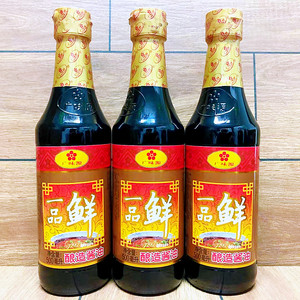 3瓶装 广味源一品鲜500ml酿造酱油特级酱油生抽凉拌炒菜点蘸调味