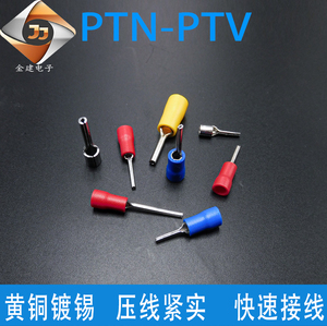 接线端子ptv