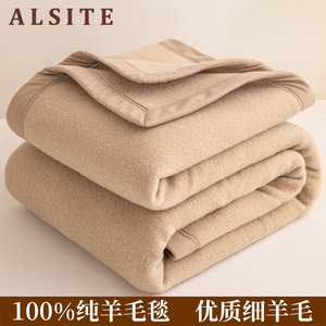高端羊毛毯100纯羊毛盖被子午睡盖毯冬季羊驼绒加厚1.8米床垫毯