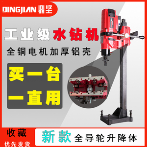 上海飞速牌台式水钻机图片